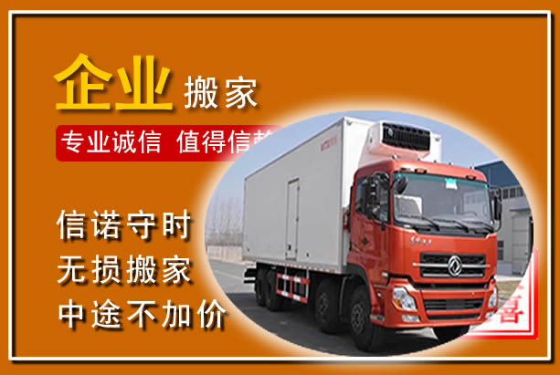 宁乡工厂单位搬迁